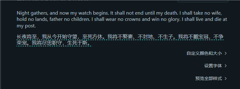 沉浸式翻译-基本设置-译文显示样式